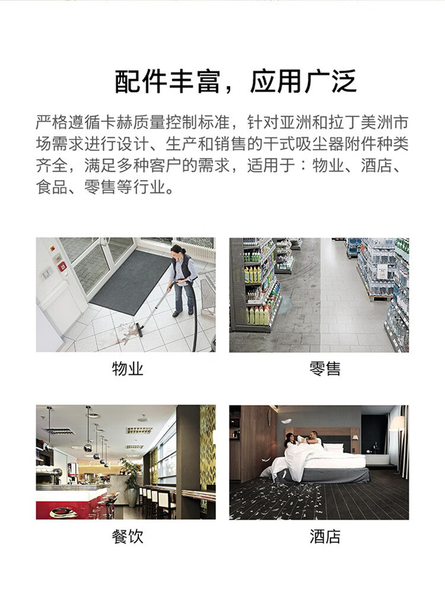卡赫 干式吸尘器T 14/1 Classic