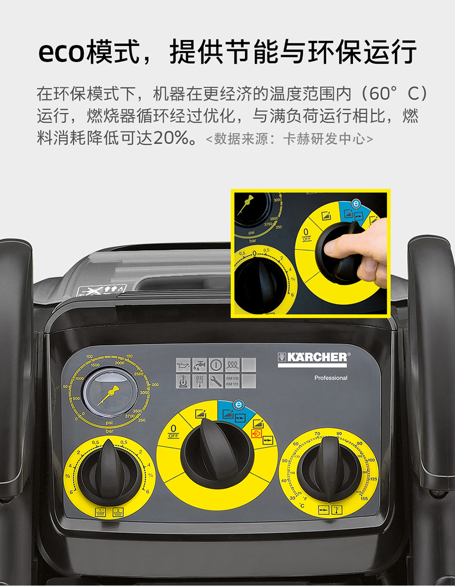 卡赫 中级型热水高压清洗机HDS 8/18-4 M