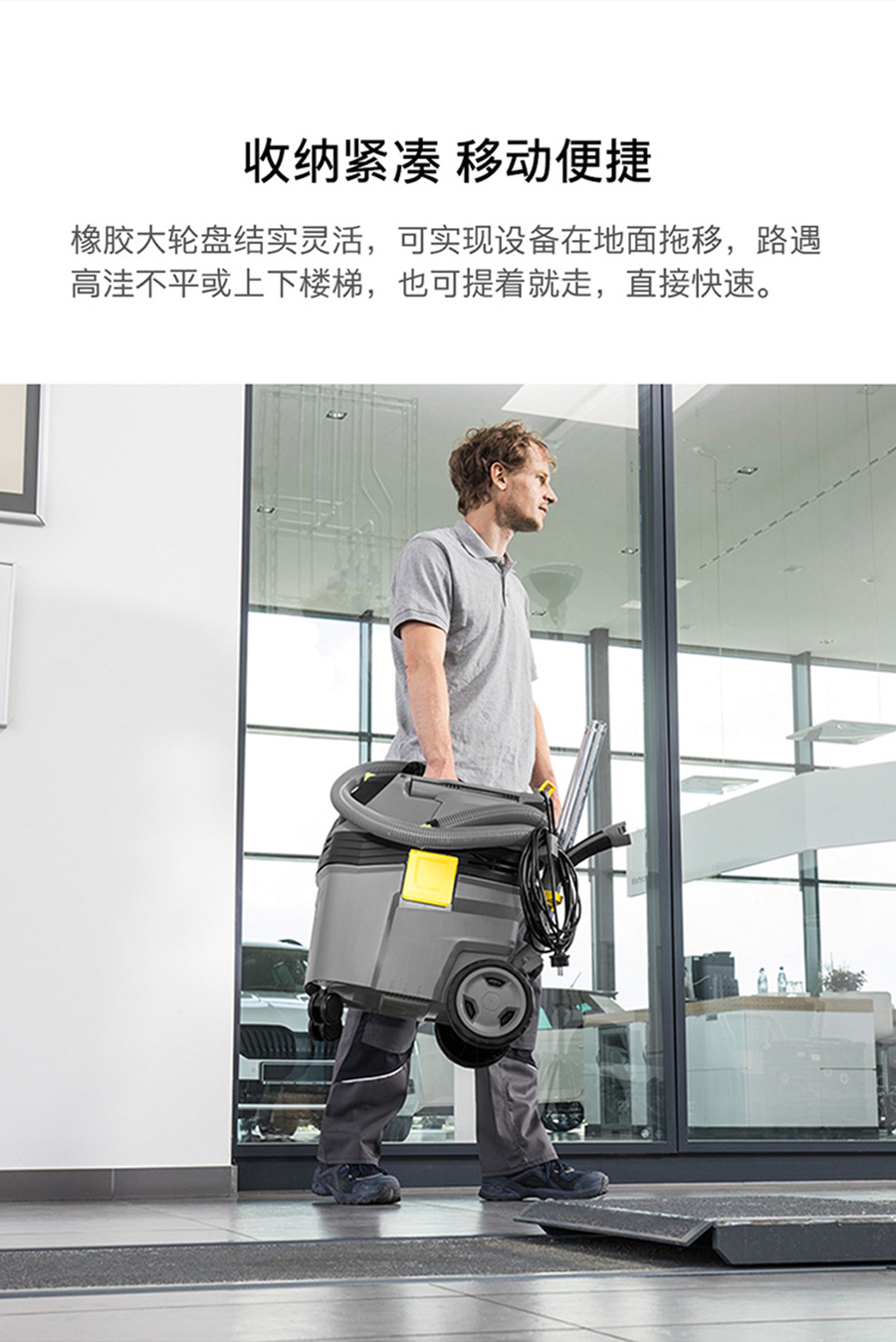 卡赫 半自动抖尘干湿两用吸尘器NT 30/1 Ap L