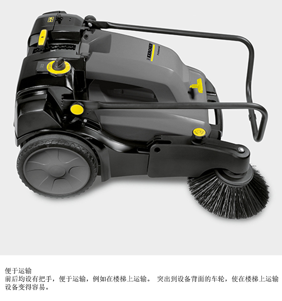 二手卡赫扫地机 KM 70/30 C Bp Pack Adv