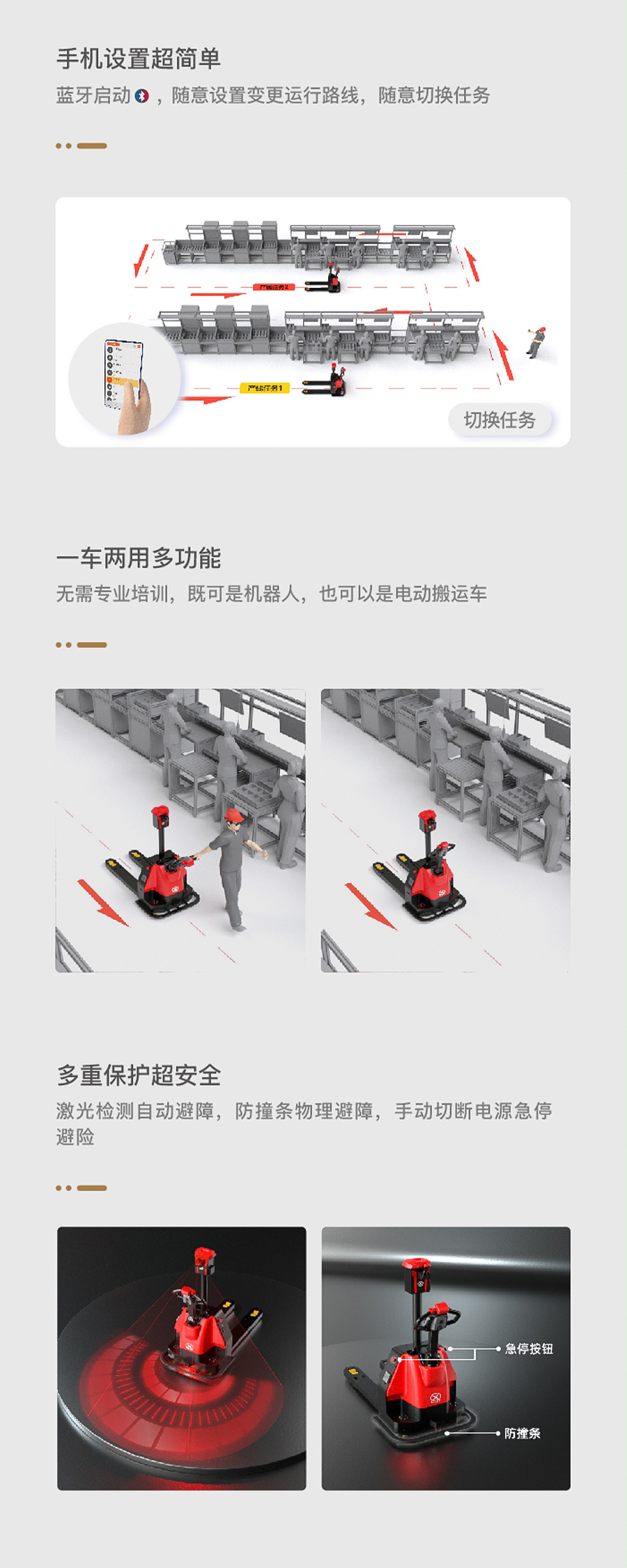 1.5吨中力牌搬运机器人XPG151