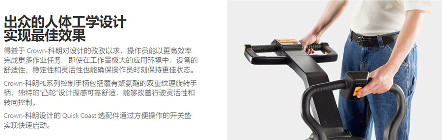 二手2.72吨站驾式电动搬运车PE4500-60