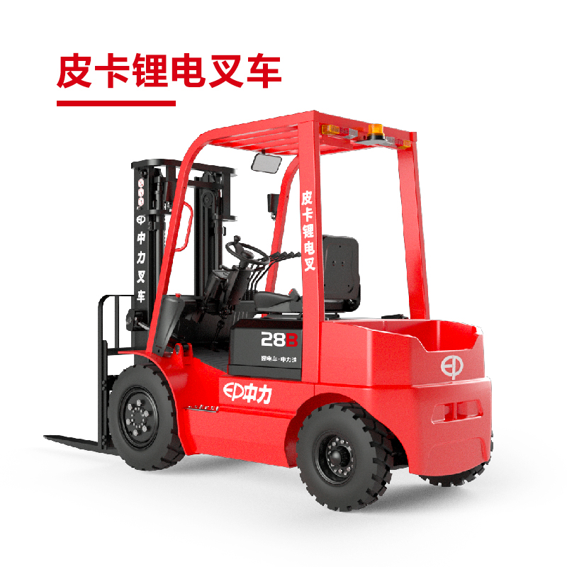 二手2.8吨中力牌锂电池叉车EFX281B