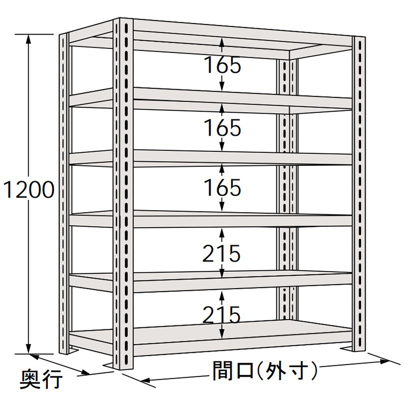 中量型隔板式货架 高度1200mm 六层隔板