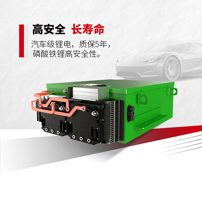 ICE252B2锂电池（选配，非卖品）