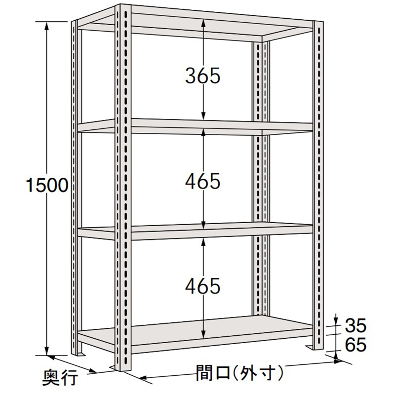 中量型隔板式货架 高度1500mm 四层隔板