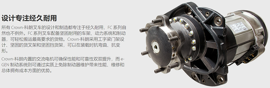 二手3吨科朗电动叉车FC4525-60