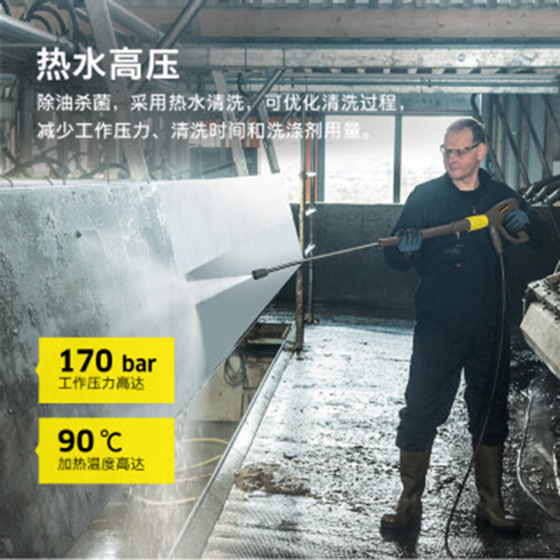 卡赫 紧凑型热水高压清洗机HDS 6/14 C