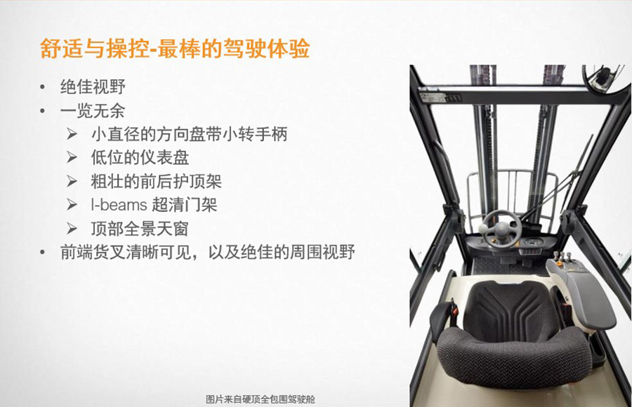 科朗2吨三支点电动叉车SCT606X-2.0