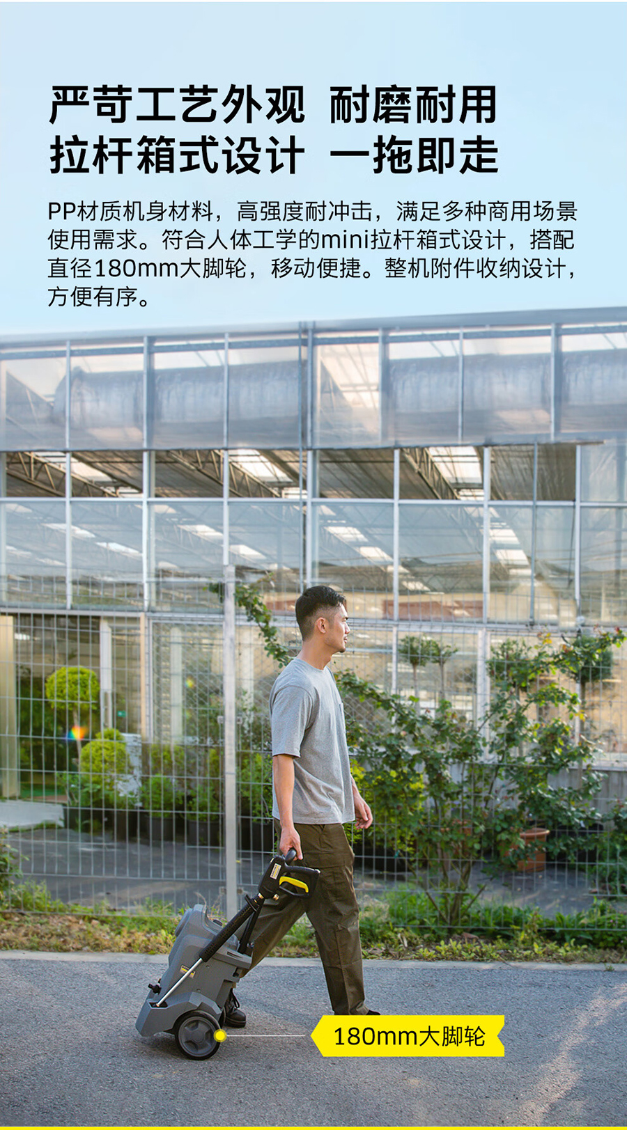 卡赫 紧凑型冷水高压清洗机HD 5/11 Classic *CN