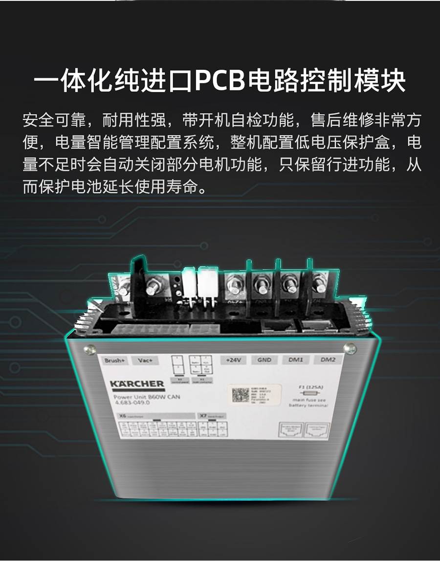 卡赫 驾驶式洗地机BD 50/70 R Bp Classic