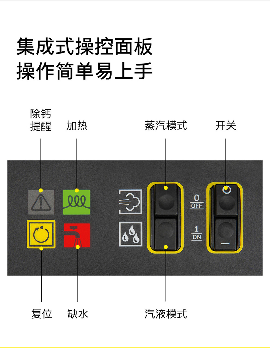 卡赫 蒸汽清洗机SG 4/2