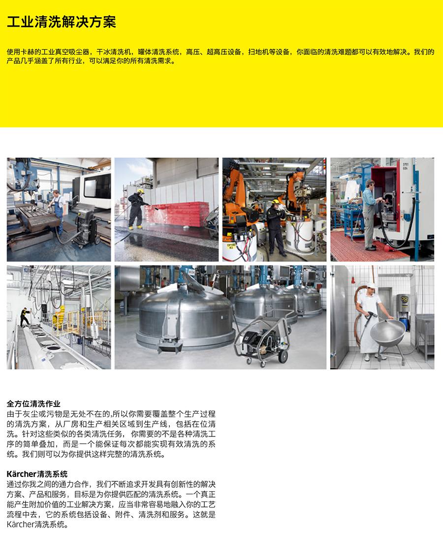 卡赫 紧凑型工业吸尘器IVC 60/24-2 Ap