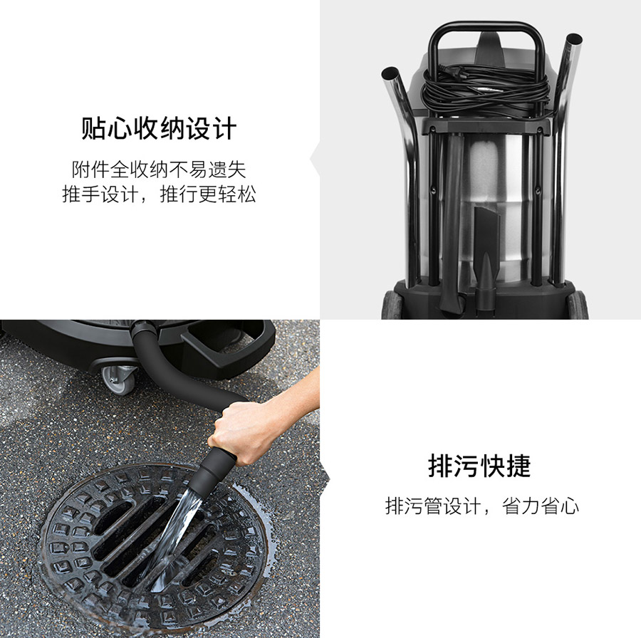 卡赫 干湿两用吸尘器NT 90/2 Me Classic