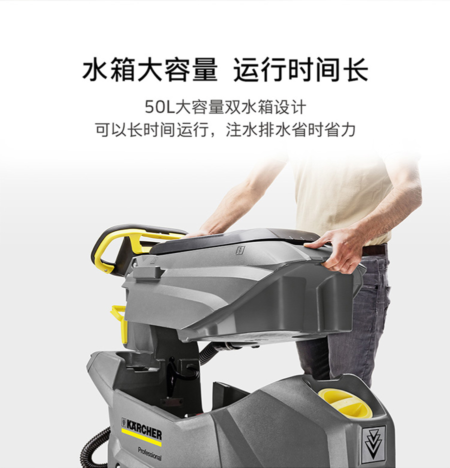 二手卡赫手推式洗地机BD 50/50 C Bp Classic