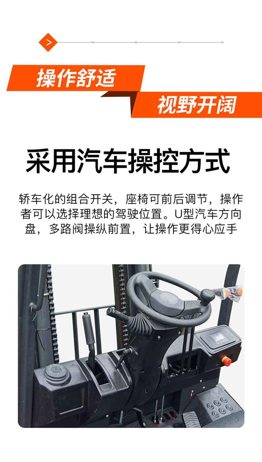 2.5吨诺力电动叉车FE4P25Q2