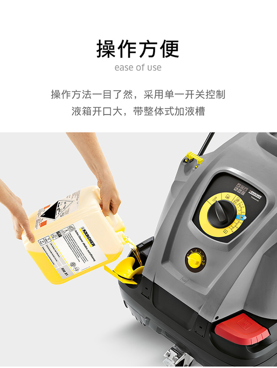 卡赫 紧凑型热水高压清洗机HDS 6/14 C