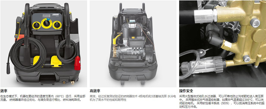 卡赫 中级型热水高压清洗机HDS 9/18-4 M