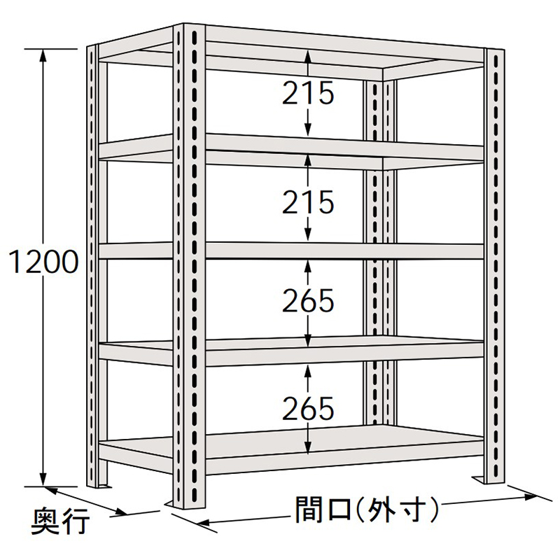 中量型隔板式货架 高度1200mm 五层隔板