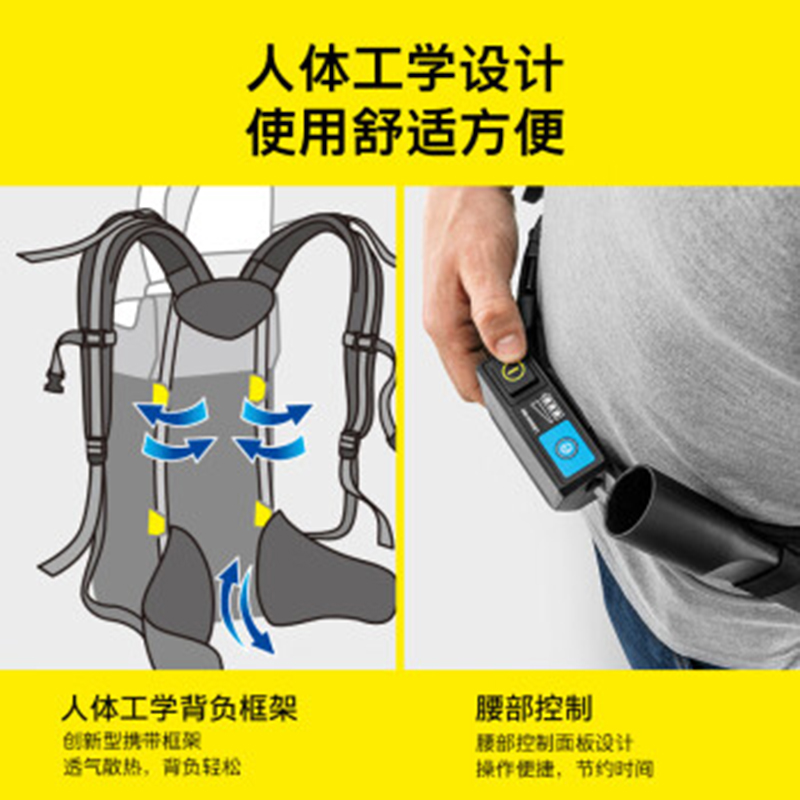 卡赫 背负式吸尘器BVL 5/1 Bp Pack *EU