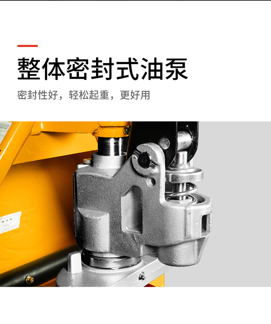 2.5吨诺力手动搬运车 整体泵AC25