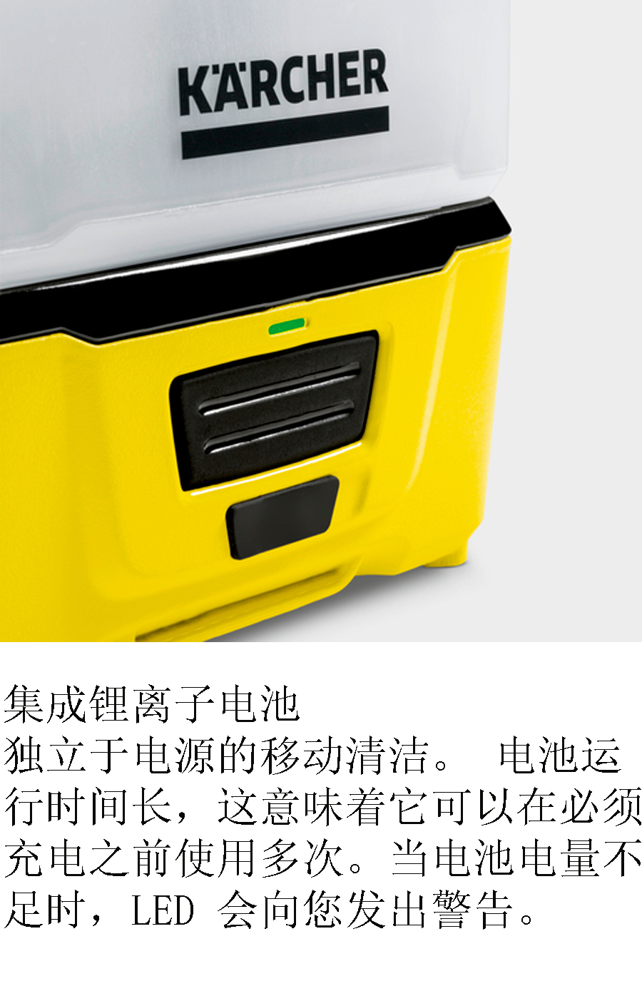 移动式户外清洁器 OC 3