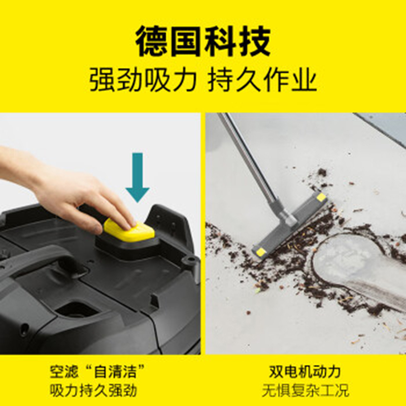 卡赫 半自动抖尘干湿两用吸尘器NT 65/2 Eco