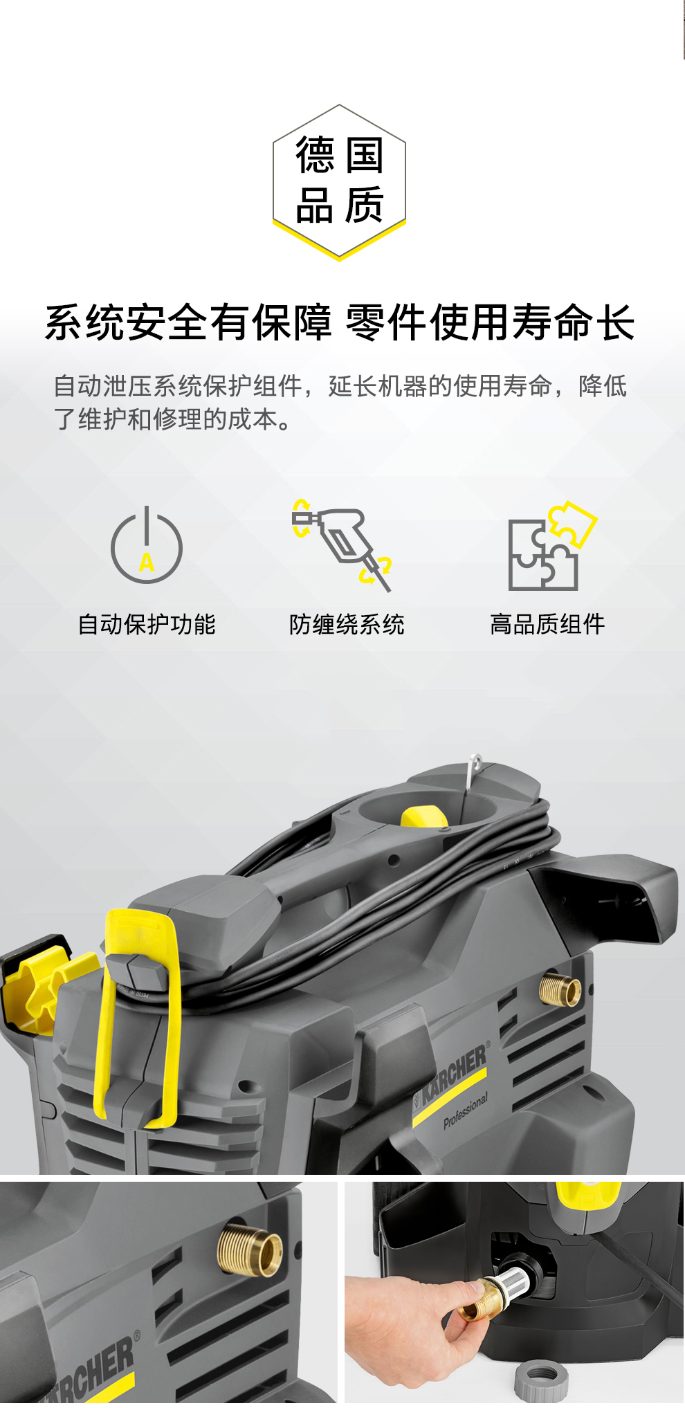 卡赫 便携式紧凑型冷水高压清洗机HD 5/11 P