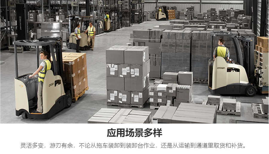 二手1.5吨科朗站驾平衡重叉车RC5515-30