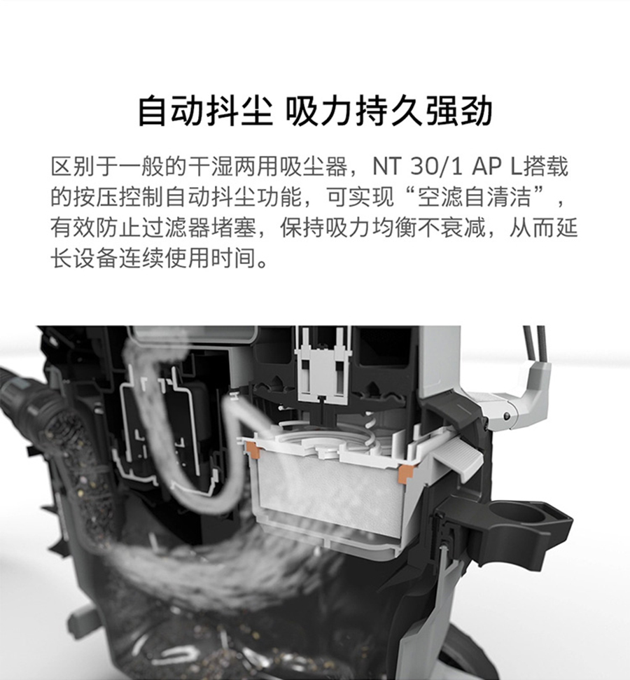 卡赫 半自动抖尘干湿两用吸尘器NT 30/1 Ap L