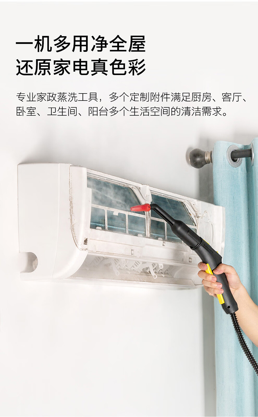 卡赫 蒸汽清洗机SG 4/2