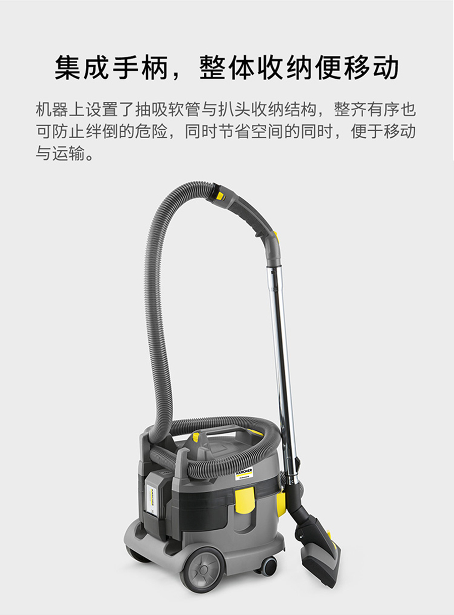 卡赫干式吸尘器T 9/1 Bp