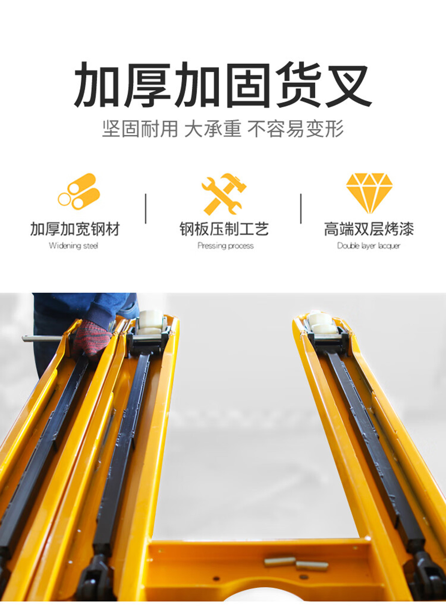 3吨储力手动搬运车SBA30