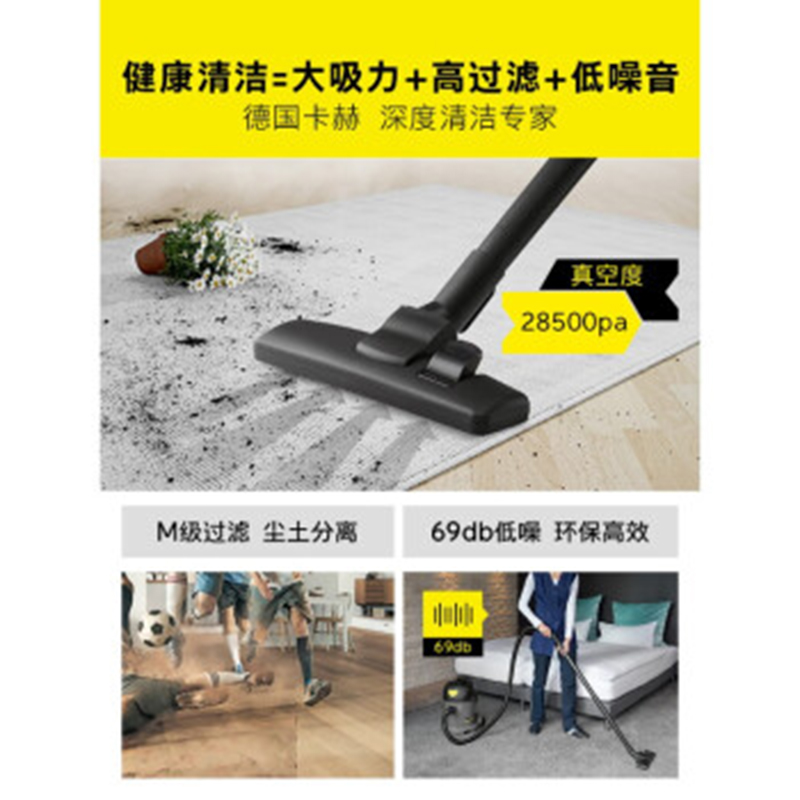 卡赫 干式吸尘器T 14/1 Classic