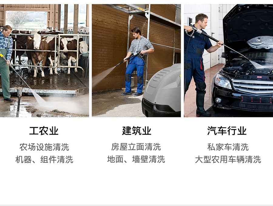 卡赫 中级型热水高压清洗机HDS 8/18-4 M