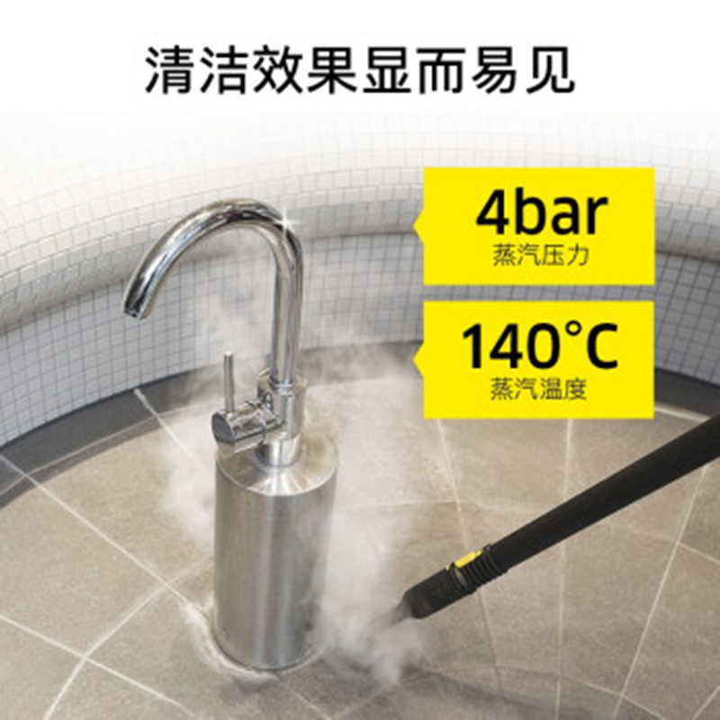 卡赫 蒸汽清洗机SG 4/4 EU