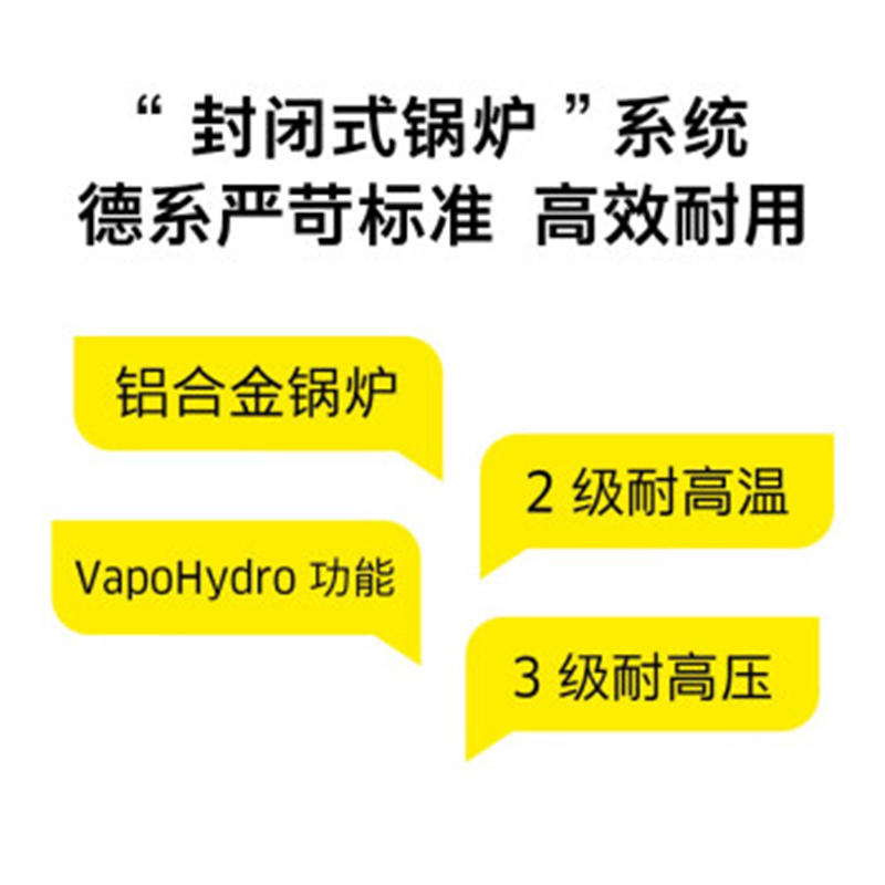 卡赫 蒸汽清洗机SG 4/2