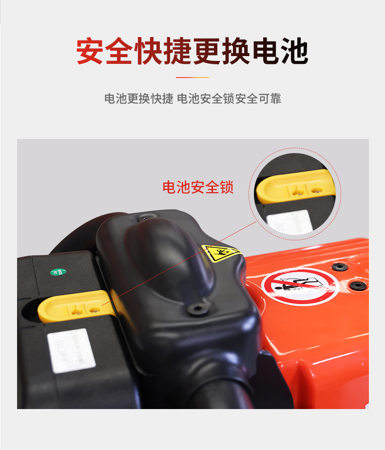 2吨诺力凌动步行式锂电池搬运车PTE20Q-A