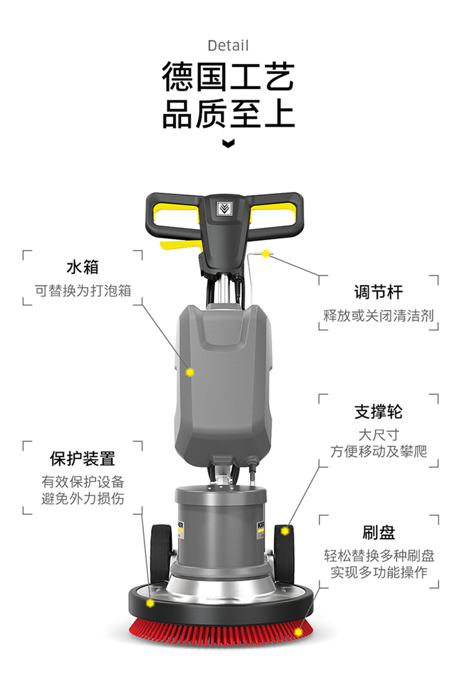 卡赫 单擦机BDS 43/150 C Classic