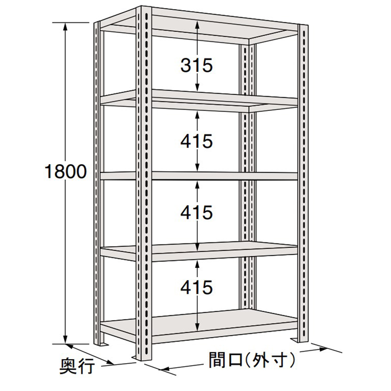 中量型隔板式货架 高度1800mm 五层隔板