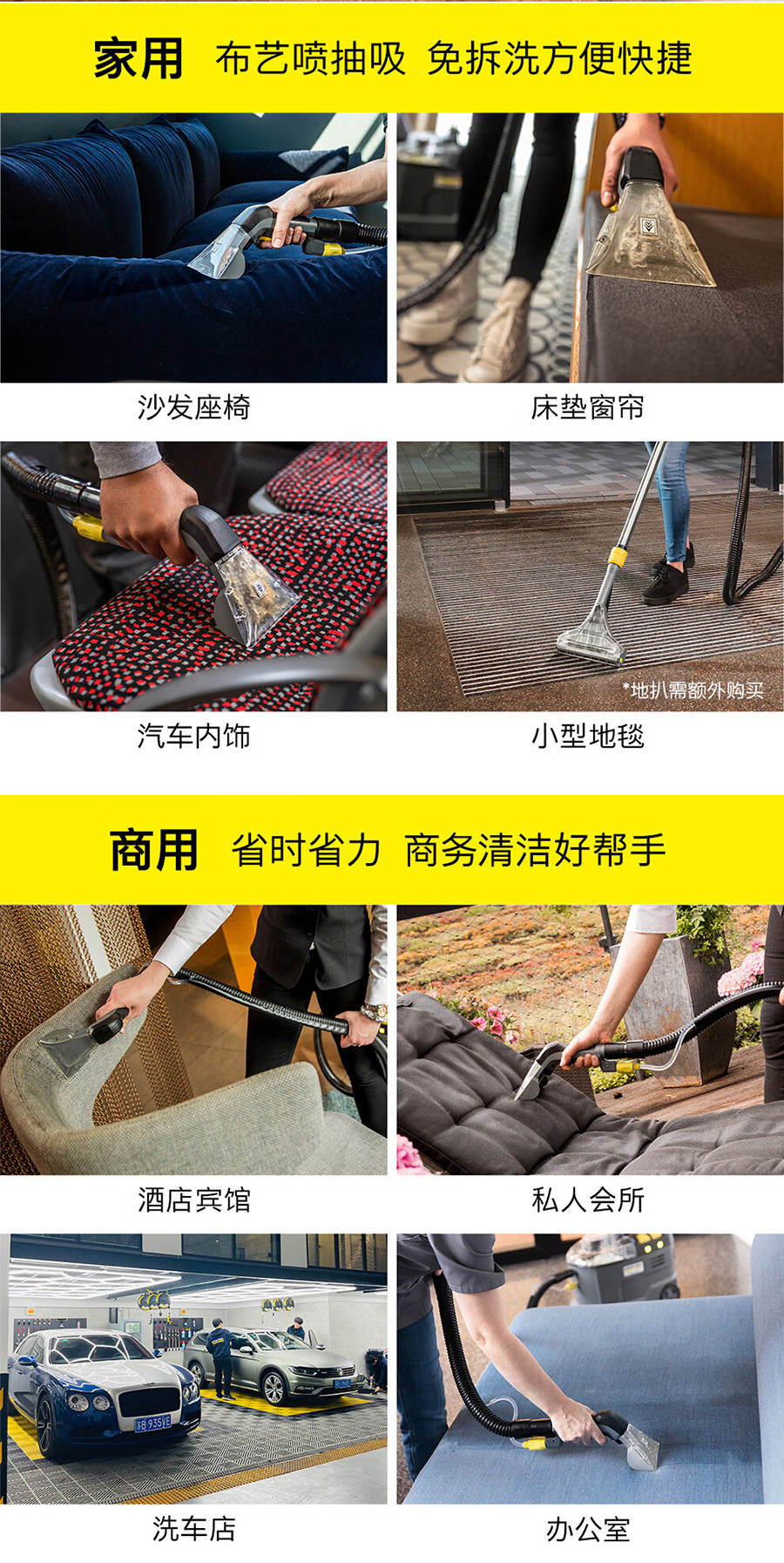 二手卡赫喷抽吸一体机PUZZI 8/1