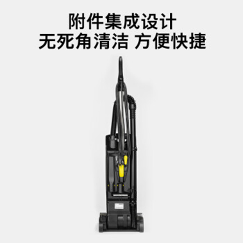 卡赫 立式真空吸尘器CV 38/2 CN