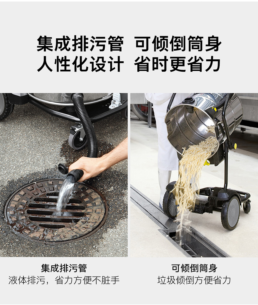 卡赫 全自动抖尘干湿两用吸尘器NT 75/2 Tact² Me Tc