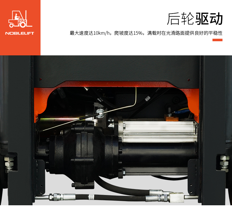 二手1.2吨诺力三支点电动叉车 FE3R12E