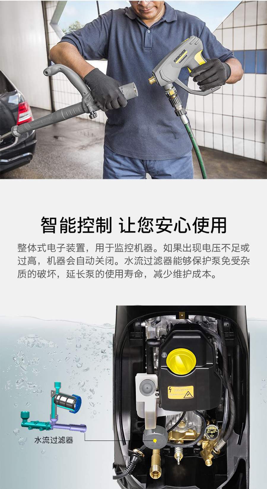 卡赫 直立式冷水高压清洗机HD 10/25-4 S PLUS