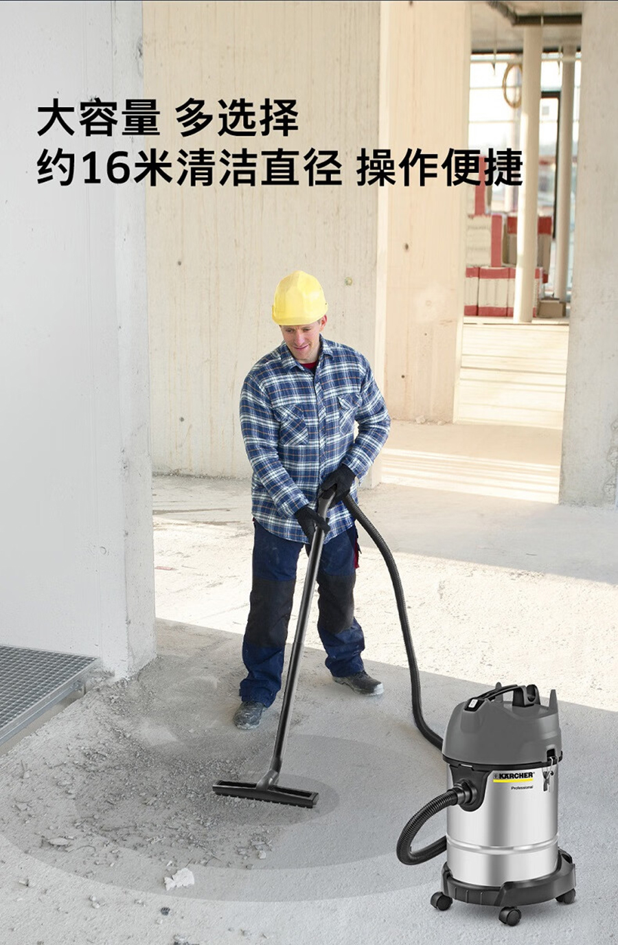 卡赫 紧凑型干湿两用吸尘器NT 38/1 Me Classic