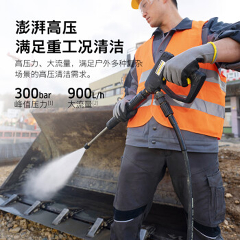 卡赫 汽油动力冷水高压清洗机HD 9/25 G Classic