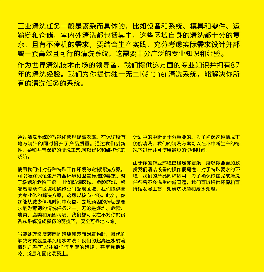 卡赫 紧凑型工业吸尘器IVC 60/24-2 Ap