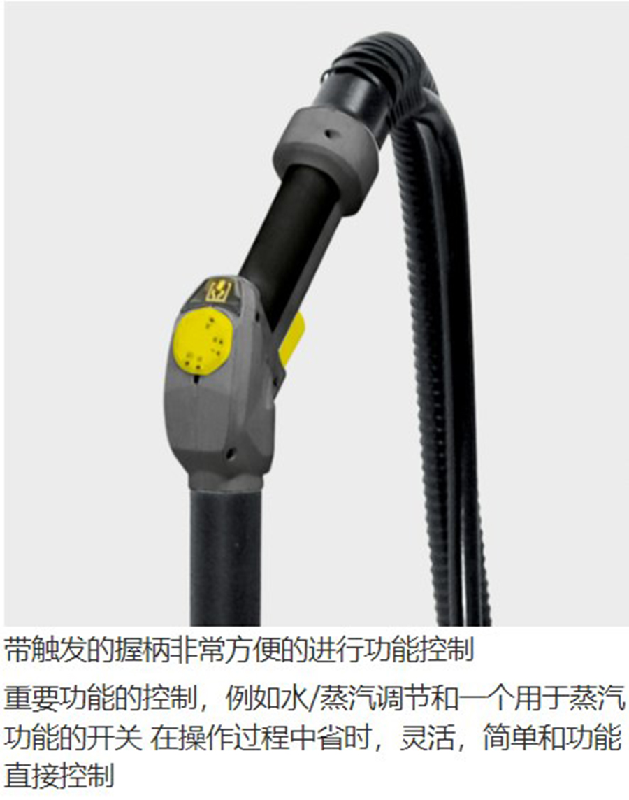 卡赫 蒸汽真空吸尘器SGV 6/5