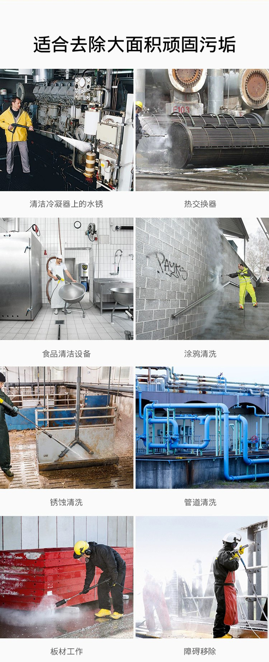 卡赫 工业冷水超高压清洗机HD 13/50-4 Cage CN
